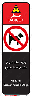 unauthorized , prohibited , cat , حیوانات , نگهبان , 