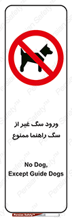 unauthorized , prohibited , cat , حیوانات , نگهبان , 