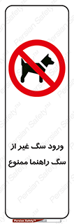 unauthorized , prohibited , cat , حیوانات , نگهبان , 