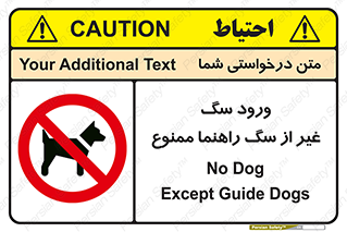 unauthorized , prohibited , cat , حیوانات , نگهبان , 