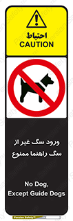 unauthorized , prohibited , cat , حیوانات , نگهبان , 