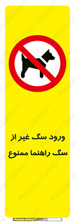 unauthorized , prohibited , cat , حیوانات , نگهبان , 