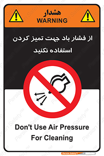 don’t , air , using , pollution , هوای , فشرده , تجهیزات , نظافت , ممنوع , 