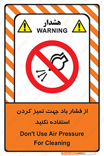 don’t , air , using , pollution , هوای , فشرده , تجهیزات , نظافت , ممنوع , 