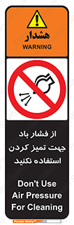 don’t , air , using , pollution , هوای , فشرده , تجهیزات , نظافت , ممنوع , 