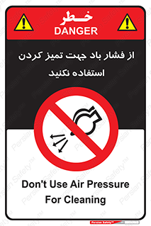 don’t , air , using , pollution , هوای , فشرده , تجهیزات , نظافت , ممنوع , 