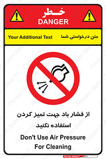 don’t , air , using , pollution , هوای , فشرده , تجهیزات , نظافت , ممنوع , 