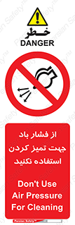 don’t , air , using , pollution , هوای , فشرده , تجهیزات , نظافت , ممنوع , 