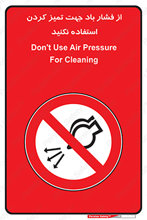 don’t , air , using , pollution , هوای , فشرده , تجهیزات , نظافت , ممنوع , 