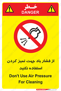 don’t , air , using , pollution , هوای , فشرده , تجهیزات , نظافت , ممنوع , 