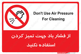don’t , air , using , pollution , هوای , فشرده , تجهیزات , نظافت , ممنوع , 