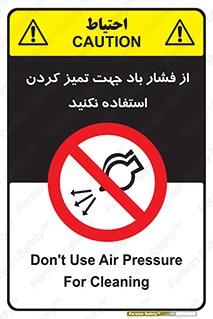 don’t , air , using , pollution , هوای , فشرده , تجهیزات , نظافت , ممنوع , 