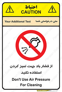 don’t , air , using , pollution , هوای , فشرده , تجهیزات , نظافت , ممنوع , 