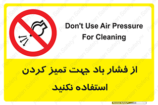don’t , air , using , pollution , هوای , فشرده , تجهیزات , نظافت , ممنوع , 