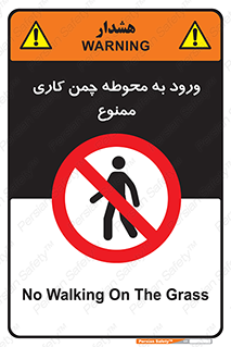 garden , flower , فضای سبز , باغچه , باغ , 