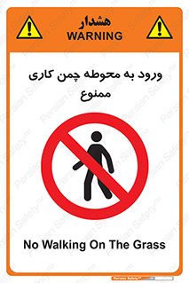 garden , flower , فضای سبز , باغچه , باغ , 