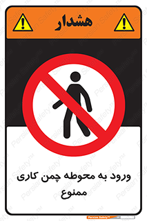 garden , flower , فضای سبز , باغچه , باغ , 