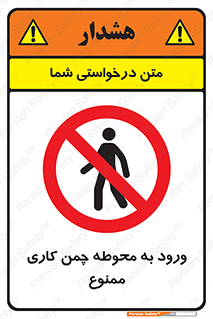 garden , flower , فضای سبز , باغچه , باغ , 