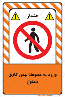 garden , flower , فضای سبز , باغچه , باغ , 