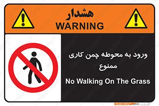 garden , flower , فضای سبز , باغچه , باغ , 