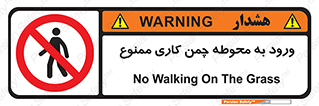 garden , flower , فضای سبز , باغچه , باغ , 