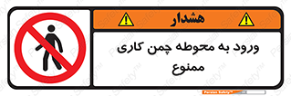 garden , flower , فضای سبز , باغچه , باغ , 