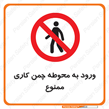 garden , flower , فضای سبز , باغچه , باغ , 