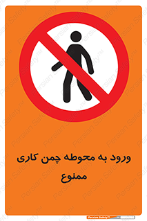 garden , flower , فضای سبز , باغچه , باغ , 
