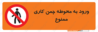 garden , flower , فضای سبز , باغچه , باغ , 