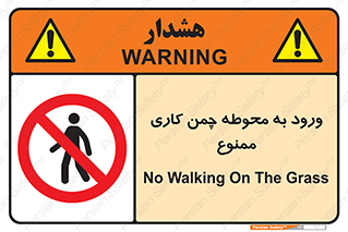 garden , flower , فضای سبز , باغچه , باغ , 