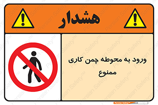 garden , flower , فضای سبز , باغچه , باغ , 