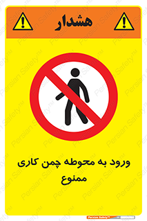 garden , flower , فضای سبز , باغچه , باغ , 