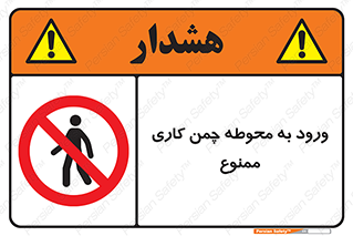garden , flower , فضای سبز , باغچه , باغ , 