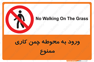 garden , flower , فضای سبز , باغچه , باغ , 
