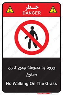 garden , flower , فضای سبز , باغچه , باغ , 