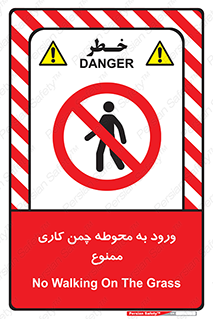 garden , flower , فضای سبز , باغچه , باغ , 