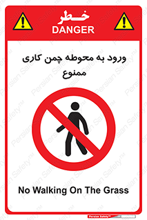 garden , flower , فضای سبز , باغچه , باغ , 