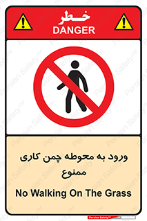 garden , flower , فضای سبز , باغچه , باغ , 