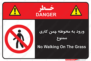garden , flower , فضای سبز , باغچه , باغ , 