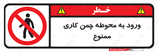 garden , flower , فضای سبز , باغچه , باغ , 