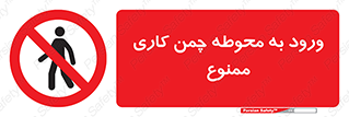 garden , flower , فضای سبز , باغچه , باغ , 