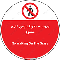 garden , flower , فضای سبز , باغچه , باغ , 