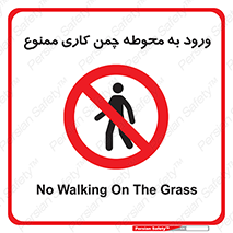 garden , flower , فضای سبز , باغچه , باغ , 