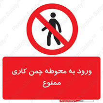 garden , flower , فضای سبز , باغچه , باغ , 