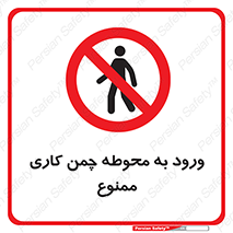 garden , flower , فضای سبز , باغچه , باغ , 