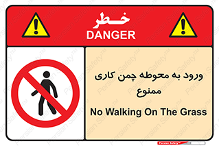 garden , flower , فضای سبز , باغچه , باغ , 
