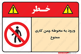 garden , flower , فضای سبز , باغچه , باغ , 