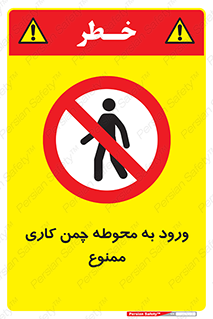 garden , flower , فضای سبز , باغچه , باغ , 