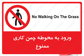 garden , flower , فضای سبز , باغچه , باغ , 