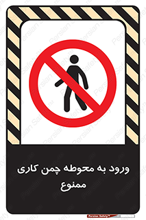 garden , flower , فضای سبز , باغچه , باغ , 